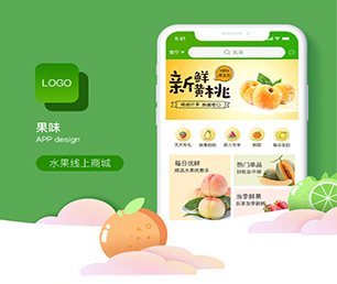 辽源IOS APP开发支付电商系统为您提供全面、定制化的软件解决方案【限时限量，速来抢购！】