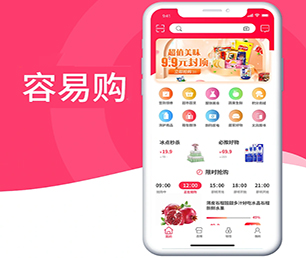 辽源APP开发短视频电商系统让我们携手创建更美好的数字世界!【疯狂特惠，三天三夜！】