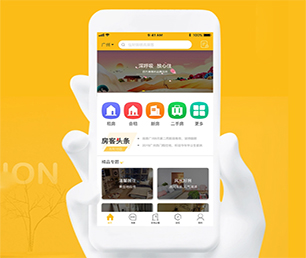 辽源苹果APP定制多商户电商系统让我们一起打造智能系统的未来【超值特惠，现在购买更优惠】