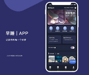 辽源安卓APP开发团购电商系统为您提供最佳的技术支持和服务【专业技术，享受特惠】