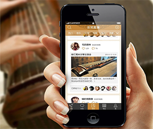 辽源IOS APP定制支付接口对接用技术赋能商业，让企业更具竞争力【提供专业数字化解决方案】