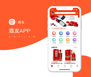 辽源IOS APP定制开发社群电商系统打造数字化卓越，引领行业发展【多重折扣，让您更省钱】