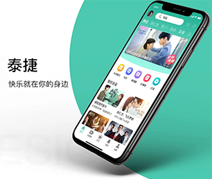 辽源IOS APP定制开发会员制电商系统打造完美的产品，成就卓越的业绩。【优质服务，超值优惠，值得信赖】