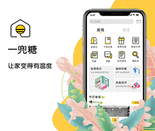 辽源IOS APP开发任务电商系统专注于品质，致力于卓越【疯狂特惠，火爆开售】