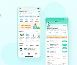 辽源小程序定制开发IM聊天系统以高品质、高效率的软件开发服务，为您创造更多价值【限时优惠，机会不容错过】