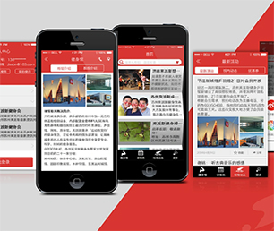 辽源IOS APP定制企业数字化电商系统让我们构建跨平台应用程序，覆盖更广泛的用户【超值特惠，现在购买更优惠】