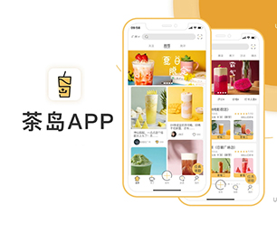 辽源IOS APP开发谊品生鲜模式创新是我们的灵魂【至高折扣，这是我们的礼物！】